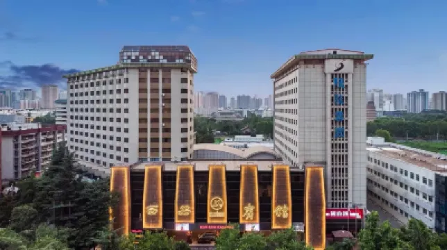 Xi'an Hotel (Nanmen Xiaozhai Branch) Hotel berhampiran Shaanxi Economy Management Vocational and Technical College