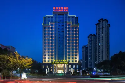 九江錦都龍荷酒店