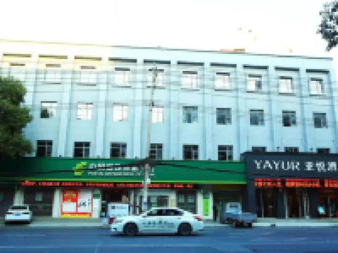 โรงแรมเย่ยวี่ (สาขา โรงเรียนมัธยมหมายเลข 1 หยุนเหมิง เสี่ยวก่าน) โรงแรมในหยุนเหมิง