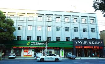 Yayue Hotel (Xiaogan Yunmeng No.1 Middle School Branch)