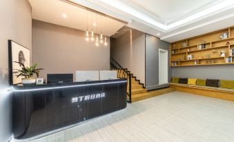 Holiday Inn Yading (Ya'an Sichuan Agricultural University)