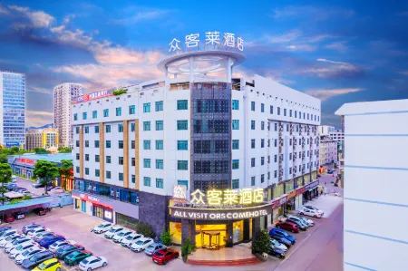 All Visitors Come Hotel Отели рядом с достопримечательностью «Guangxi Technological College of Machinery and Electricity»