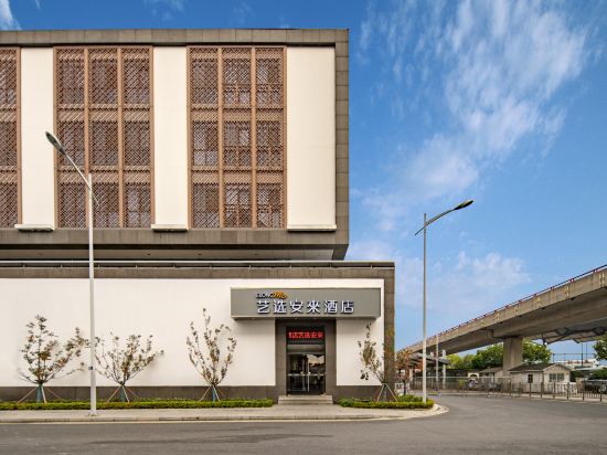 Elong Me Anlai Hotel (Suzhou Railway Station North Square)