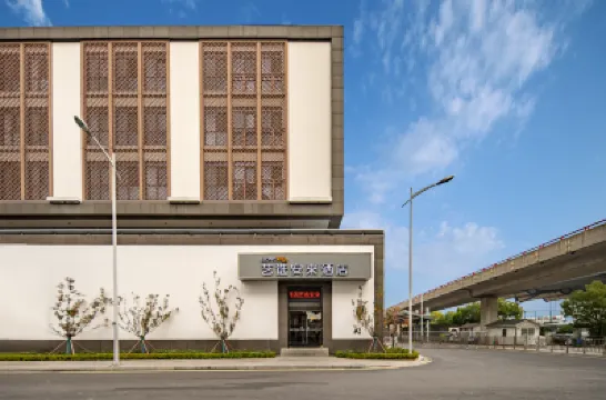 Elong Me Anlai Hotel (Suzhou Railway Station North Square) Hotels in Suzhou