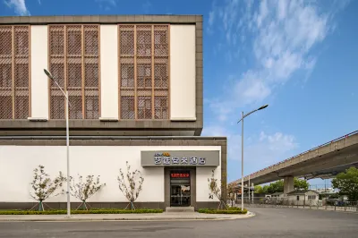 Elong Me Anlai Hotel (Suzhou Railway Station North Square) Hotels in Suzhou