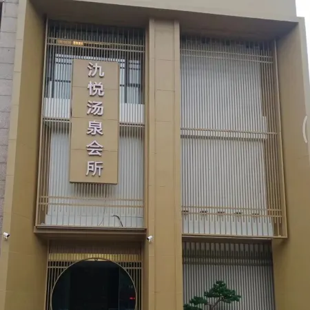 JC Hotel