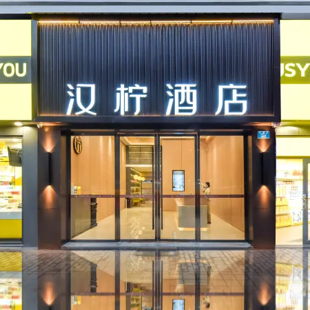 Han Ning Hotel (Kaizhou District Government) Отели рядом с достопримечательностью «Кэчжоу Большой Рынок»