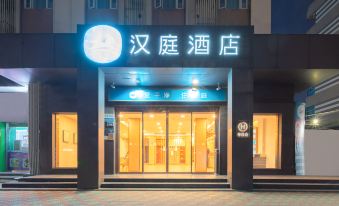 Hanting Hotel (Xiamen Tong'an Huancheng South Road)