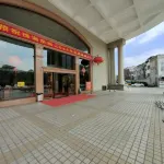Huichang Hotel (Zhonshan Nantan)