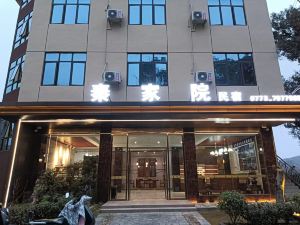 Qinjiayuan B&B (Guilin West Station)