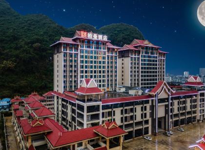 Berman Hotel (Pingxiang Government Affairs Center Fortune Plaza)