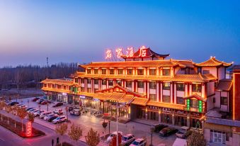 Xinhe Mingjia Hotel (People's Park)