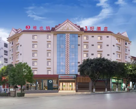 Vienna 3 Best Hotel (Xishuangbanna Menghai Meng Barak International Resort Jingguan Road) Hotels in Menghai