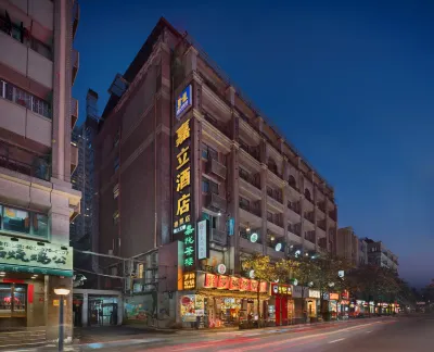 Jiali Hotel Select (Chengdu Chunxi Road Taikoo Li) Hotel in zona Dongmen Wharf