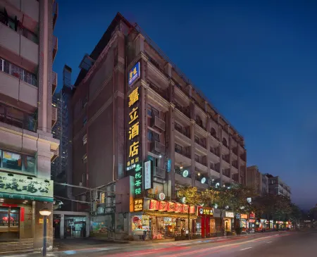 Jiali Hotel Select (Chengdu Chunxi Road Taikoo Li) Отели рядом с достопримечательностью «FilNESS STUDio BANANA»
