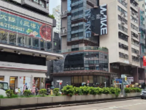 WAKE Concept Hotel Hotel dekat Yau Ma Tei