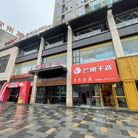 Huanzhi Urban Homestay (Changde Happy City Railway Station)