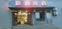 Shaoshan Simple Inn