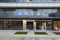 Yiju Life Hotel (Ningbo Dongbu Xincheng International Convention Center)