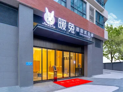 놘투 아파트（포산 사디공항） 난하이지구/남해지구 호텔