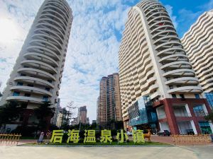 Dream Zhiyue Hotel (Houhai Hot Spring Town)