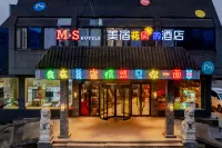 ミース洲際ホテル（崇和門紫陽街）