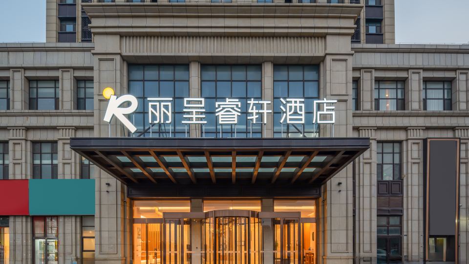Rezen Select Yantai Golden Beach