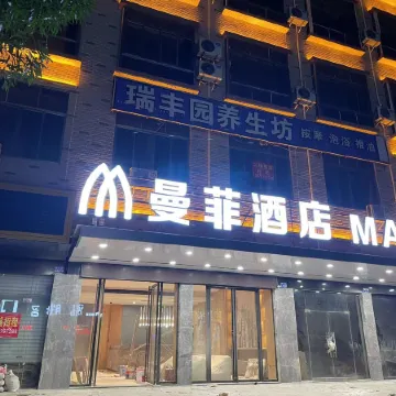 Manfei Lingshan Hotel