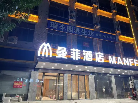 Manfei Lingshan Hotel Отели рядом с достопримечательностью «Liufeng Mountain»
