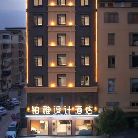 Boya Design Hotel (Guangchang Lianxiang Avenue)
