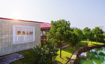 Longhushan Huaquan Boutique Hotel