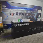 Huangyi E-sports Hotel - 2-stjärniga