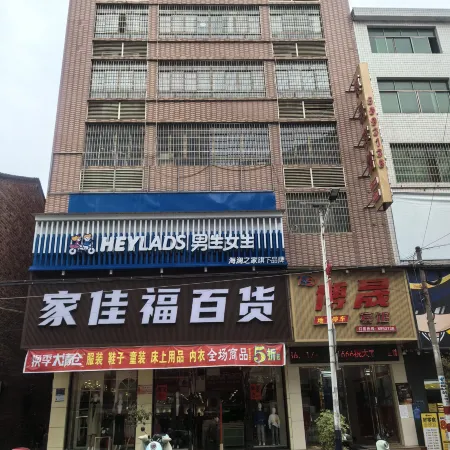 Boao Hotel