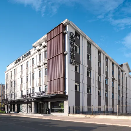 Atour Light Hotel Zhanqiao Qingdao Railway Station West Square Отели рядом с достопримечательностью «Вокзал Циндао»
