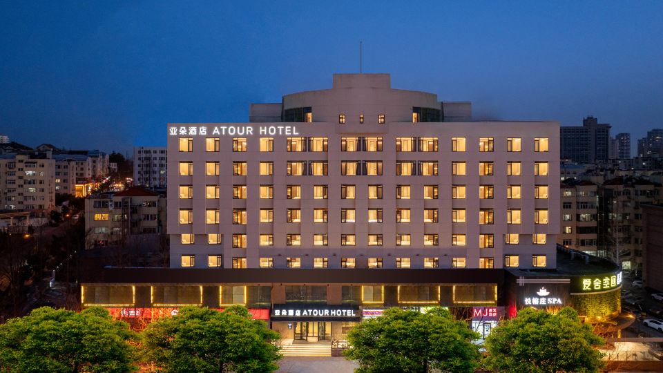 Atour Hotel Qingdao May Fourth Square McKellar