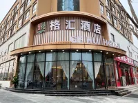 Gehui Business Hotel (Yuanshi) Hotels in Yuanshi