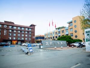 Fangyuan Business Hotel (Neixiang Jincheng)