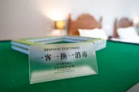 Yin Family Cultural Center | CULTUREHILL • HERITAGES Purple Wave Shinjuku (Erhai Caicun Wharf Store)