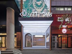 Magnotel Classic Shijiazhuang North Mall Hebei Museum Hotel