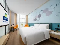 Days Inn by Wyndham (Zhuhai Gongbei Port Railway Station Store)