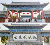 HanTing Hotel (Kaifeng Wansuishan Wuxiacheng Dongjing Avenue) - 2 Yıldız
