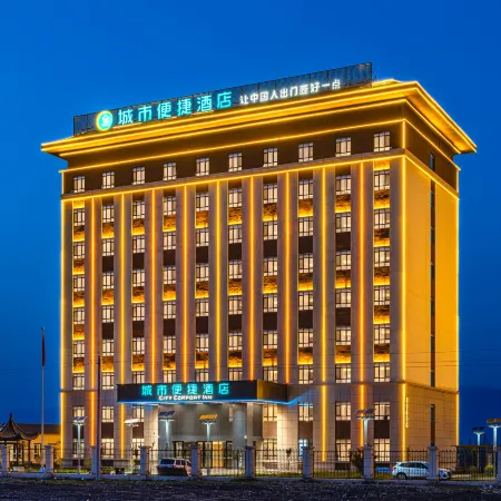 City Comfort Inn Hotel (Xinyuan Tianehu)