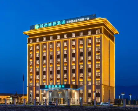 City Comfort Inn Hotel (Xinyuan Tianehu) Hotels in Xinyuan