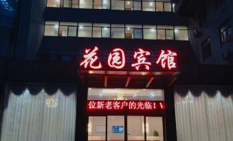 Huayuan Hotel