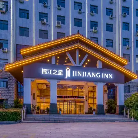 Jinjiang Hotel (Zhengyang Park)