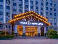Jinjiang Hotel (Zhengyang Park) - breakfast