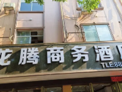 Longzhou Longteng Business Hotel Hotels in Longzhou