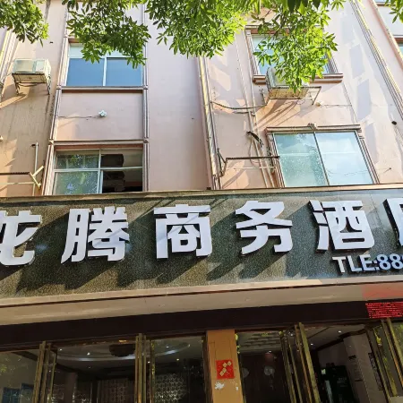 Longzhou Longteng Business Hotel