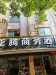 Longzhou Longteng Business Hotel Hotels in Longzhou