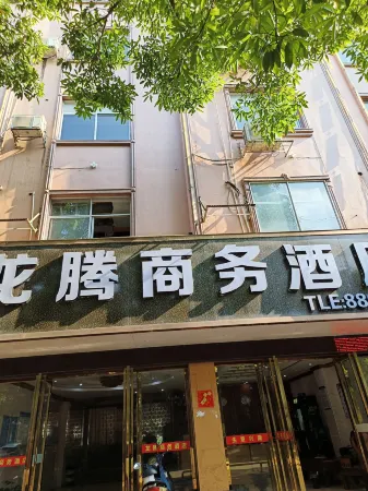 Longzhou Longteng Business Hotel Отели в г. Лунчжоу